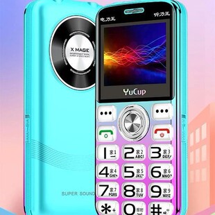 Yu Guowei N908 True Love All Netcom 4G Elderly Mobile Phone Big Horn Big Button Big Font Straight Board Elderly Mobile Phone
