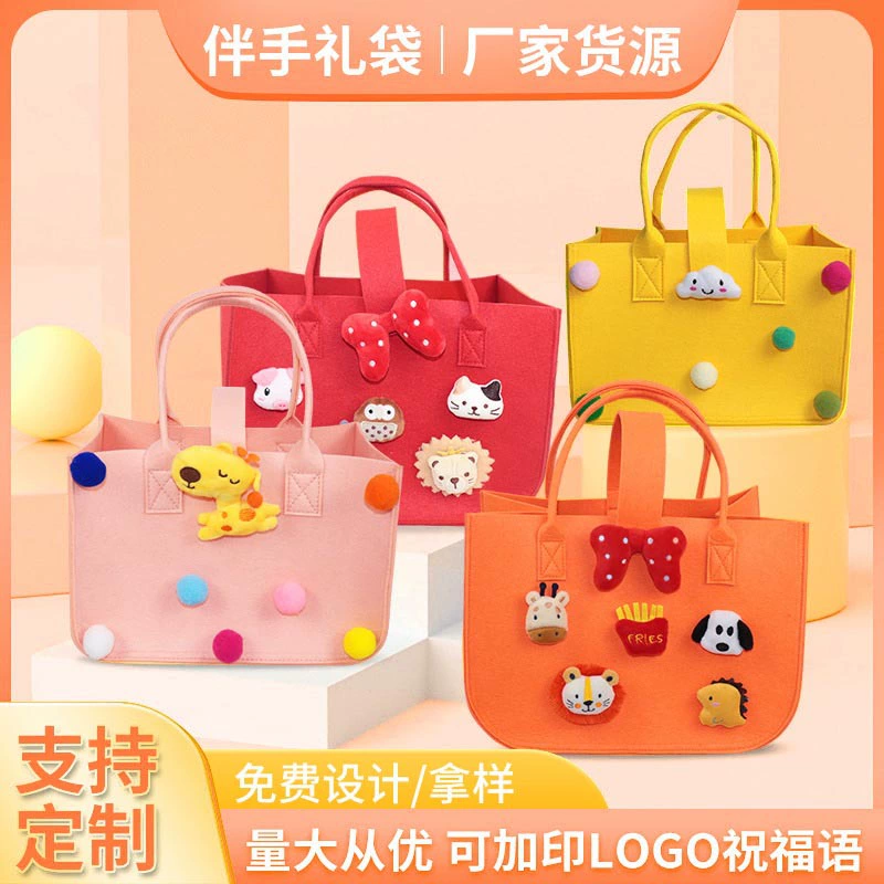 DIY мультяшная фетр bag сеть красное шерстяное шарик сумка укрытия старой группы подарок набор ребёнок год 100-дневный банкет