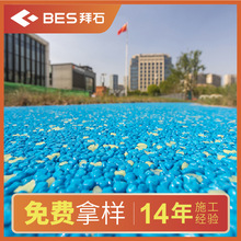 �zճʯ͸ˮ��ƺ�������lʩ���S�Ұ�ʯ30���ɫ͸ˮ�zճʯ·����r