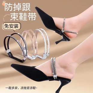 High-heeled shoes release artifact installation-free bundle shoelace strap fixed shoes anti-heel drop unbuckled single shoe strap