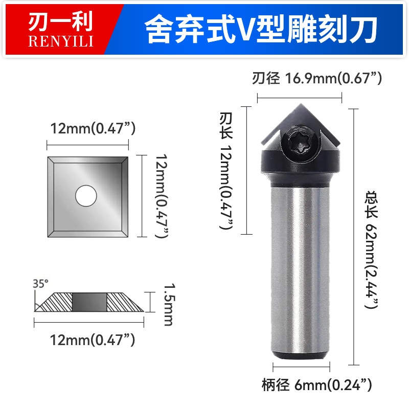 V90*D16.9*d6*H62(CNC 조각 칼)