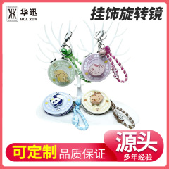 随身便携折叠镜迷你挂饰旋转镜便携化妆镜卡通挂饰可爱补妆镜定制
