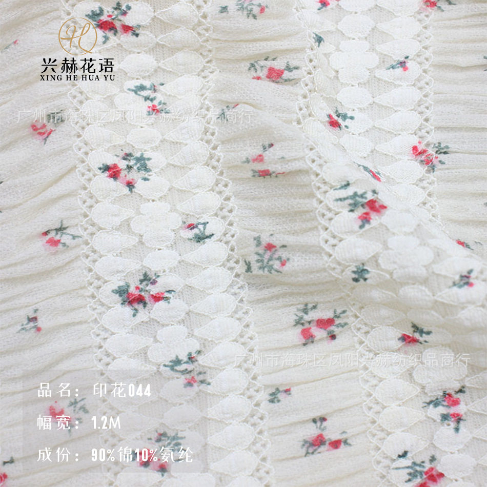 针织提花弹力锦纶经编蕾丝面料田园风小碎花印花 童装女装用料