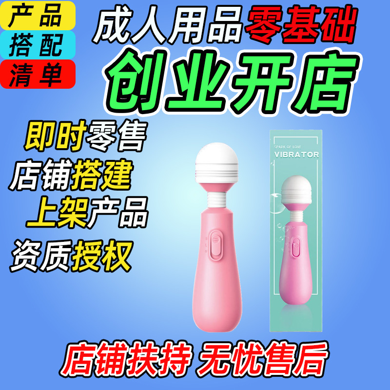 不倒翁