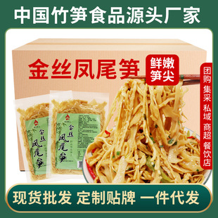 �ǻ�ɽ�˽�z�Pβ�S���S�S�⽭���خa�S�zС���⿾�S�zŴ�׹S300g