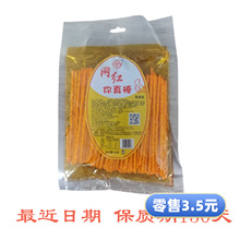 湖南特产风旺网红系列麻辣黄金麦片印度飞饼你真棒辣片辣条童年