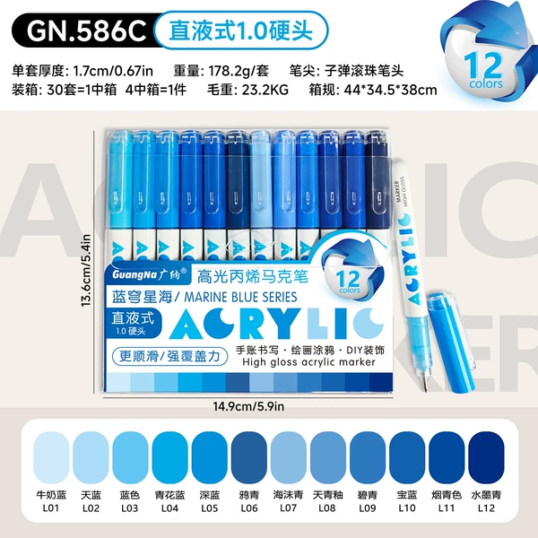 GN.586C