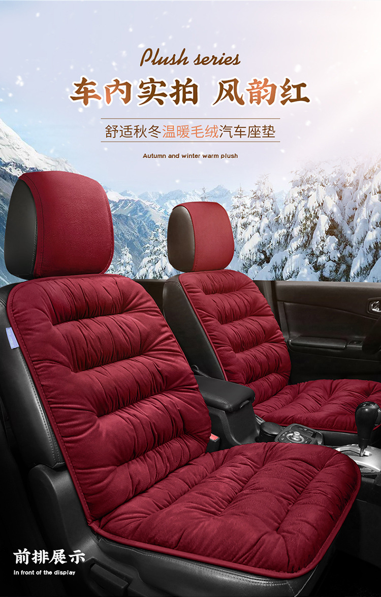 Foreign trade cross-border single down car seat cushion one-piece delivery winter car supplies Amazon AliExpress supply