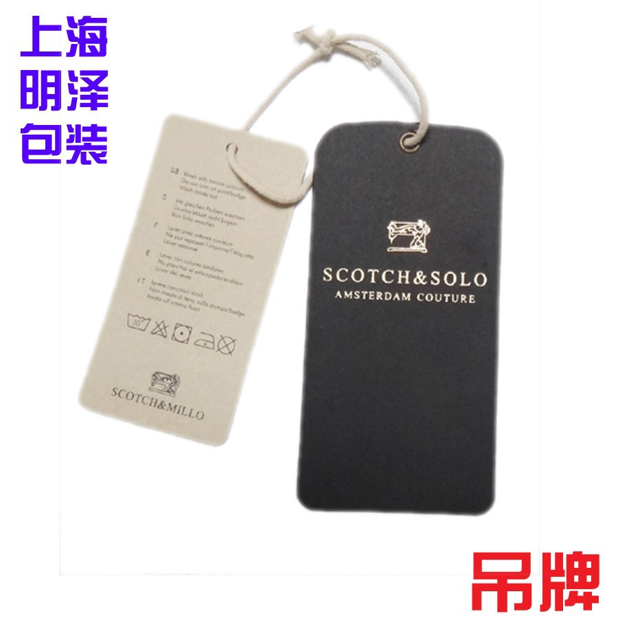 服装吊牌订 做 异形 高档吊牌定 做 合格证 女装吊牌订 做