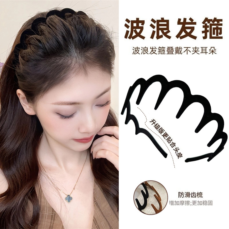 带齿纹理感发箍女高颅顶外戴日常发饰小众百搭头饰显脸小简约头箍|undefined