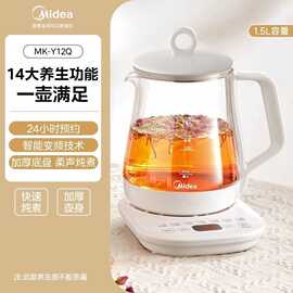 美.的养生壶小型办公室家用全自动保温多功能煮茶壶烧水壶MK-Y12Q