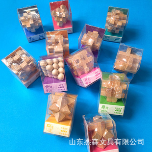 Solving Wooden Kongming Lock Children's Intelligence Training Unlocking Assembled Toys Adult Leisure Unpacking Toys