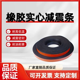 橡胶密封条;密封条;门窗密封条