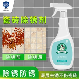 洗衣液;多用途清洁剂;干洗剂