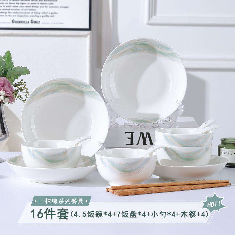 一抹绿高级感碗碟套装汤碗面碗餐具套装高温烤花陶瓷碗家用饭碗|undefined