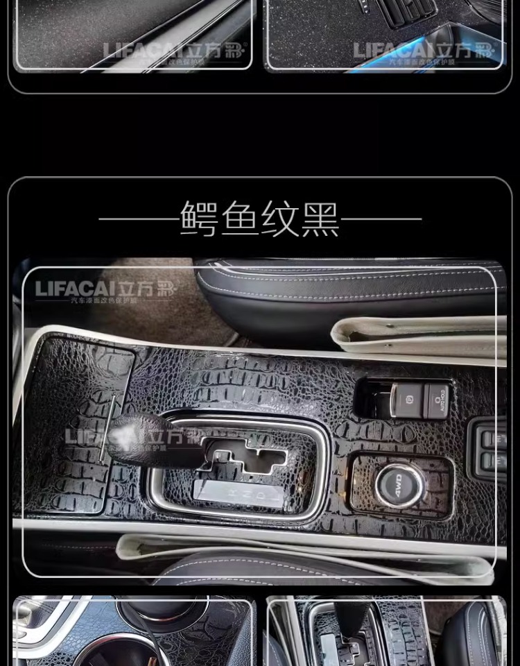 Car Color Changing Film Carbon Fiber Sticker Film Black Interior Central Control Body Roof Motorcycle Matte Frosted Car Film