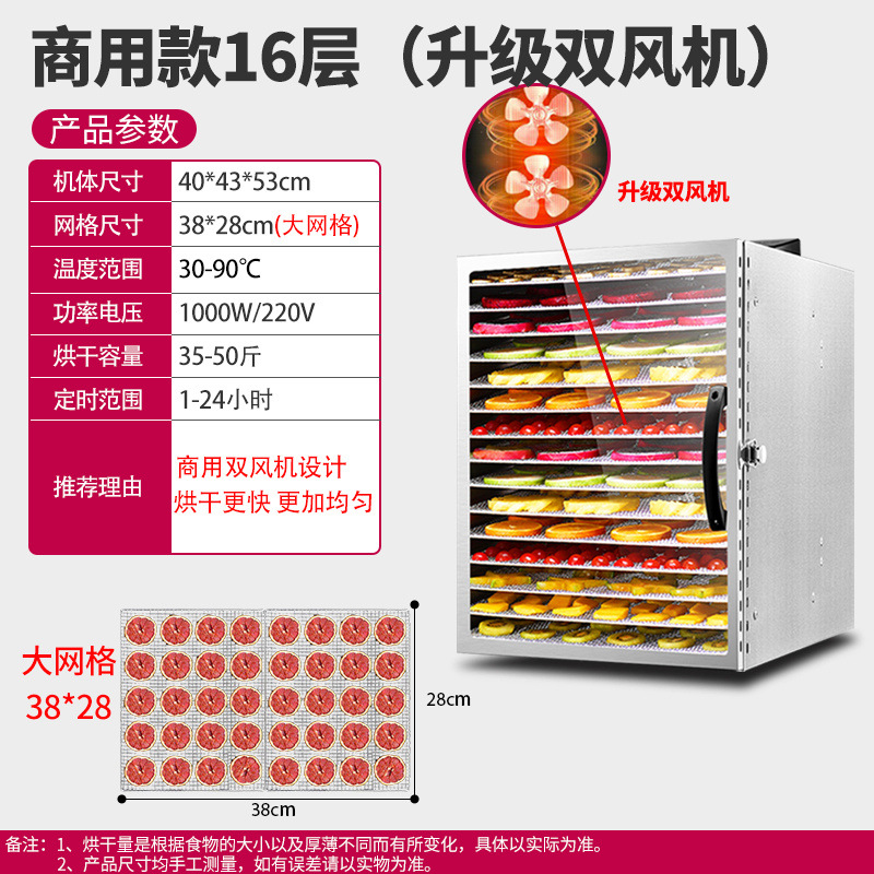 secador de alimentos, secador de frutas inteligente doméstico, frutas de albaricoque secas, mango, medicina, bambú, brotes de bambú, secador de aire de deshidratación de carne