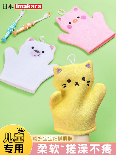 Japanese children's bath artifact, children's bath does not hurt the skin, baby back rub mud gloves, baby painless bath towel
