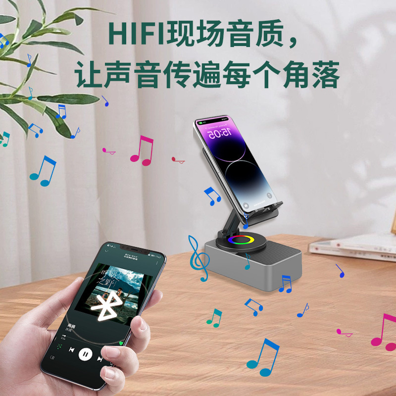 現物四合一充電タイプタブレット携帯電話スタンド無線bluetoothスピーカーデスクトップ360回転音響クロスボーダー|undefined