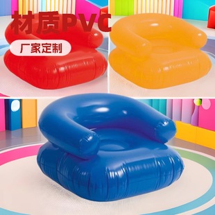 Supply of New Inflatable Pvc Sofa Kidsren's Inflatable Sofa Chair Backrest Inflatable Sofa Printing Logo