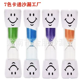 沙漏;教学时钟;足球