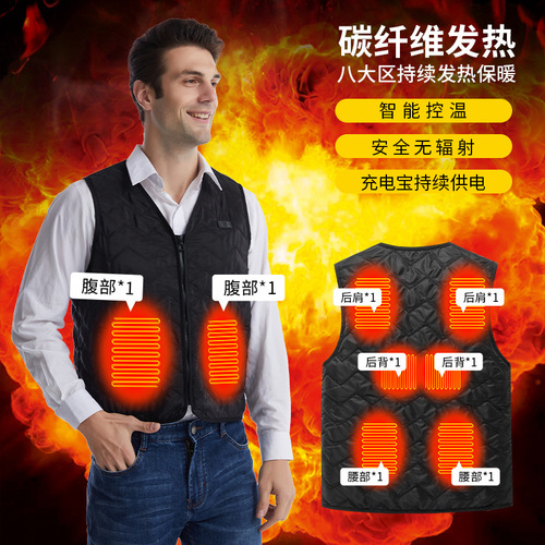 Cross-border intelligent winter bestseller V-neck unisex heating vest with USB charging cold-resistant outdoor warming jacket