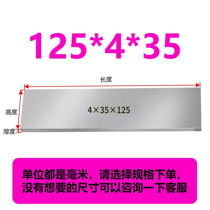 虎钳垫铁等高垫块平行块虎钳平行板淬火加硬平行加硬散件垫铁|undefined