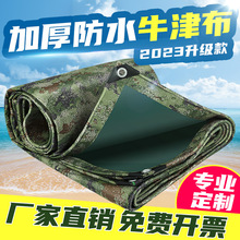 �Ӻ�pvc�T���� ��ˮ�����������Ͳ�܇�v��겼�Բ���
