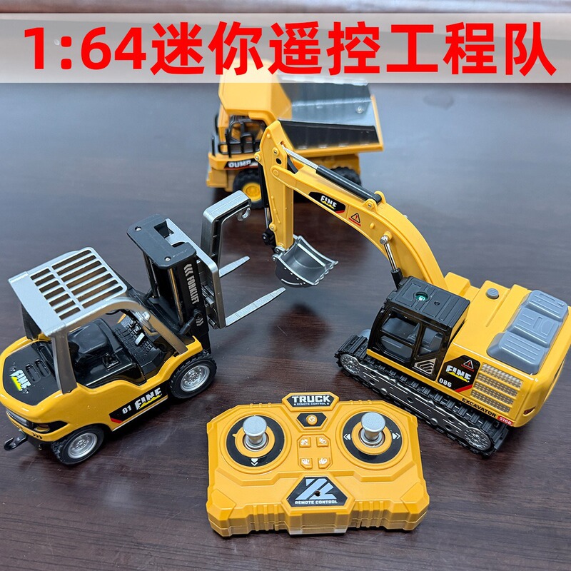 1:64 Alloy Remote Control Construction Vehicle Set Desktop Mini Excavator Dump Truck with Lights and Music Boys' Toy 1:64 Alloy Remote Control Construction Vehicle Set Desktop Mini Excavator Dump Truck with Lights and Music Boys' Toy