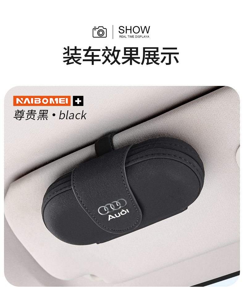 Car Glasses Clip, Car Sun Visor Clip, Suede Sun Visor Hanging Sunglasses and Ticket Storage Rack, Interior Accessories