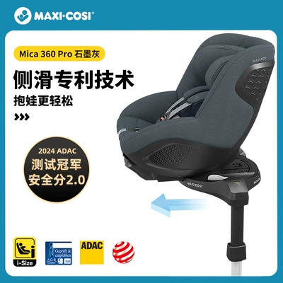 Seat, Car child safety seat - 360pro-graphite-gray-can-be-slid-sideways