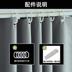 简易自粘100%全遮光窗帘布免打孔拉绳款安装卧室遮阳新款