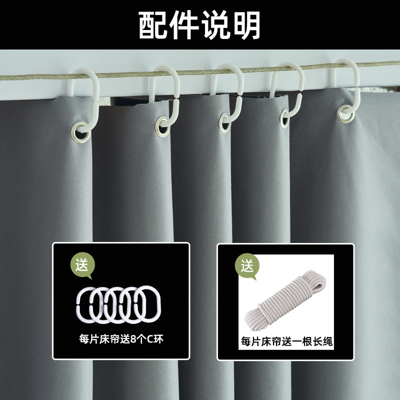Simple self-adhesive 100 full shading curtain fabric non-perforated drawstring installation bedroom sunshade 2024 new