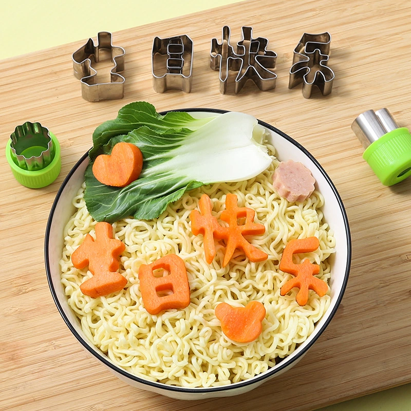 Интегрированная форма для гравировки, геометрической резки и печати «С Днем Рождения», бытовая цифровая форма для резки в форме моркови в форме сердца