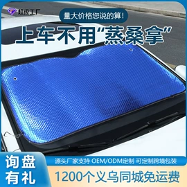 磨脚石;沐浴球浴擦;遮阳挡