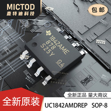 ȫ��ԭ�bUC1842AMDREP AC-DC�������ͷ�����SOIC-8