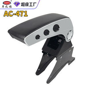 [Foreign Trade Cross-border] Car central armrest box punch-free universal models can rotate 90 ° car armrest box