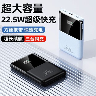 �̄�PD�p�����֙Cƽ����X��������늌�10000����mah�Ƅ��Դ