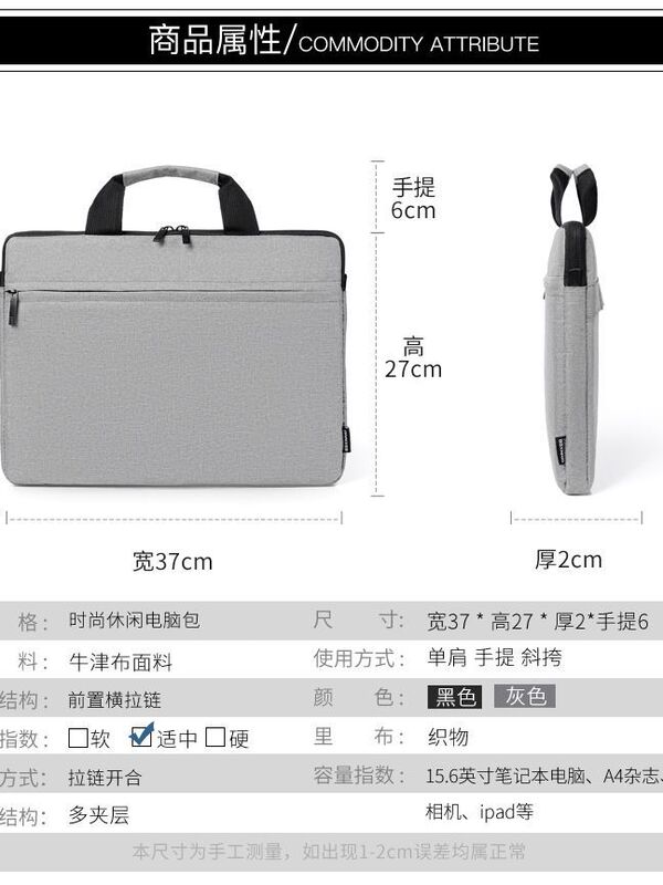 晴熙ノートパソコンバッグ14/15.6インチハンドバッグ卸売りギフト救助者華為hp華硕|undefined