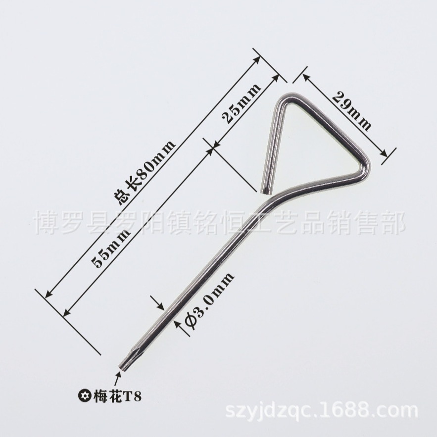 三角型T8带孔螺丝刀/三角柄T8带孔螺丝批/三角型T8带孔梅花螺丝刀