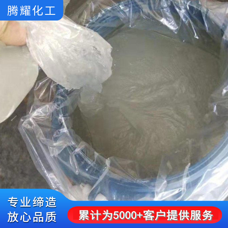 现货供应洗发水原料 洗洁精原料厂 表面活性剂洗涤母液原料