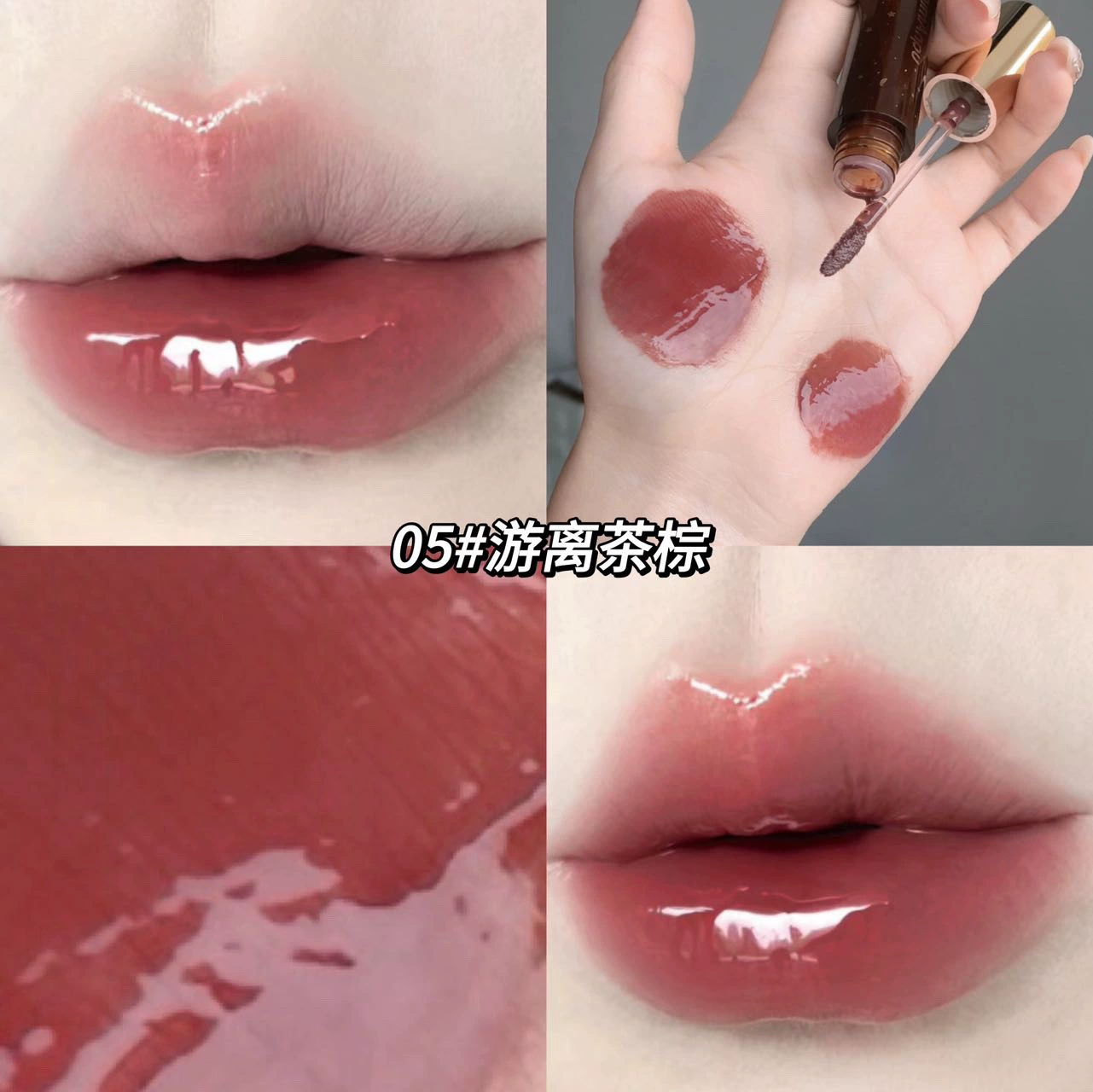 Transparent lip gloss, lipstick, mirror effect