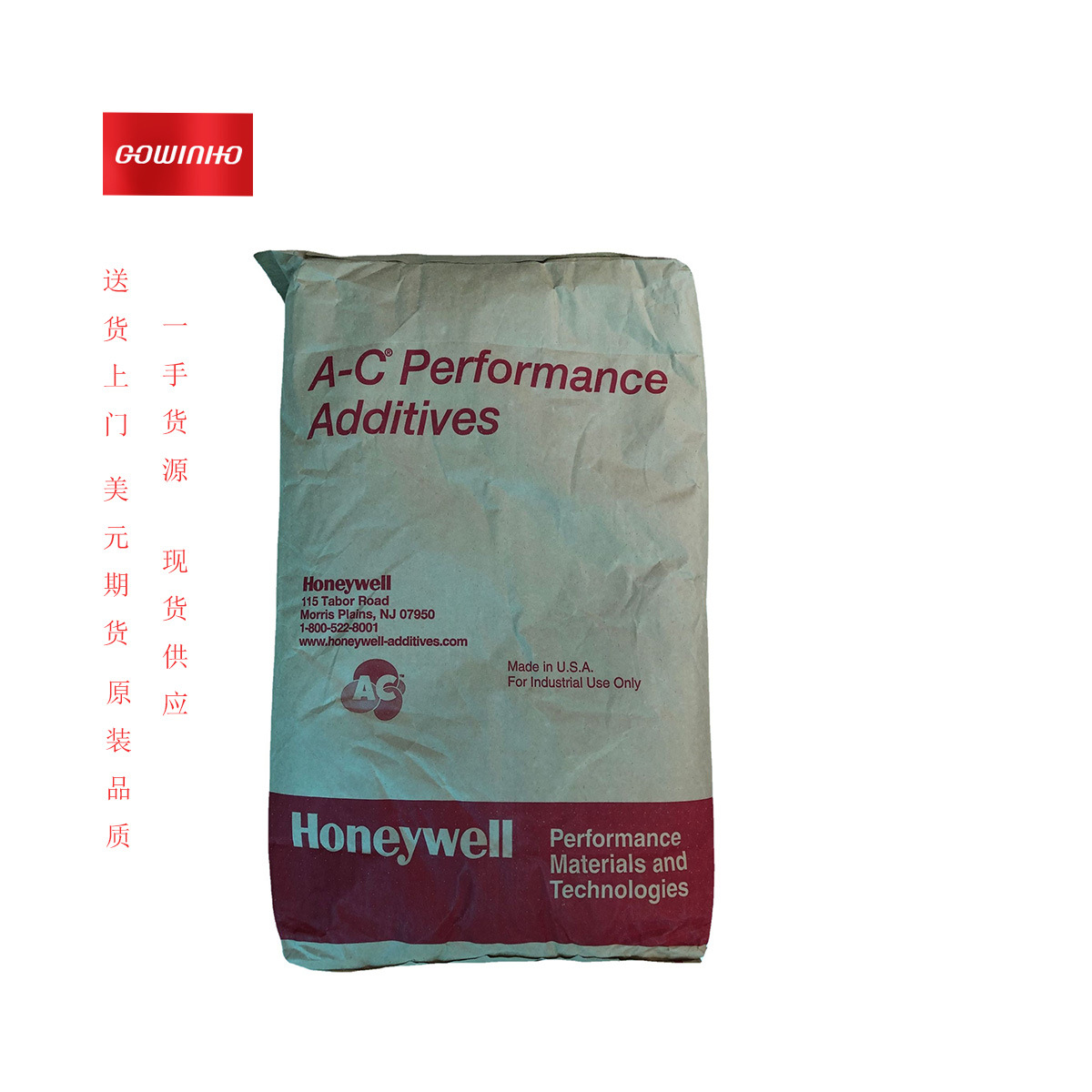 霍尼韦尔氧化聚乙烯蜡粉AC-316A塑料颜料分散剂硬质透明PVC外润滑