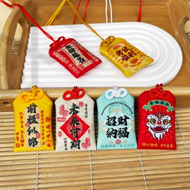 香包/香囊;布艺工艺品