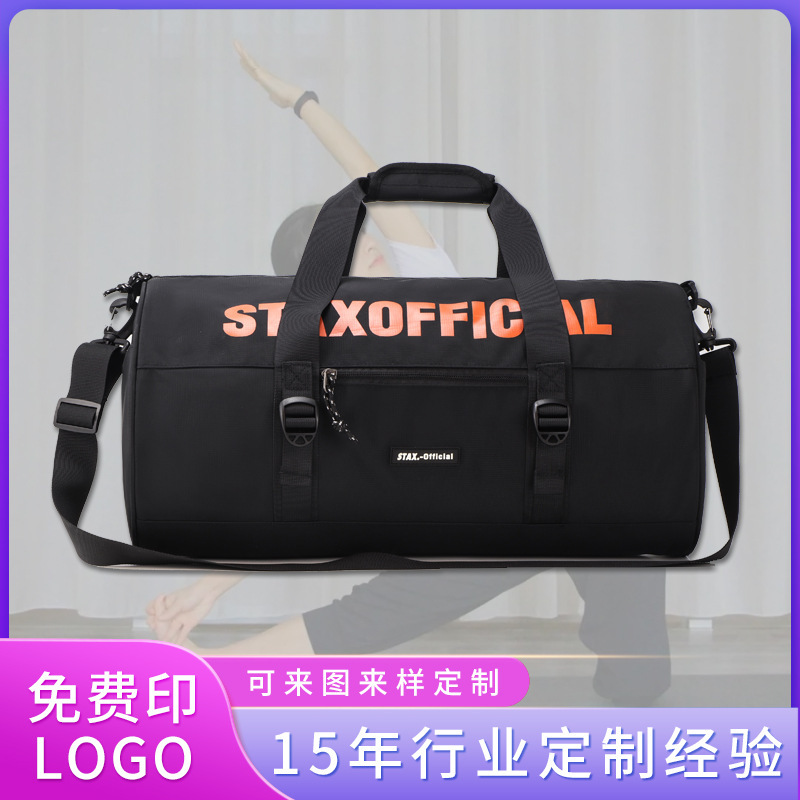 Cross-Border New Travel Bag Satchel Large-Capacity Sports Bag Waterproof Fabric Fitness Bag Outdoor Travel Bag Customization Cross-Border New Travel Bag Satchel Large-Capacity Sports Bag Waterproof Fabric Fitness Bag Outdoor Travel Bag Customization
