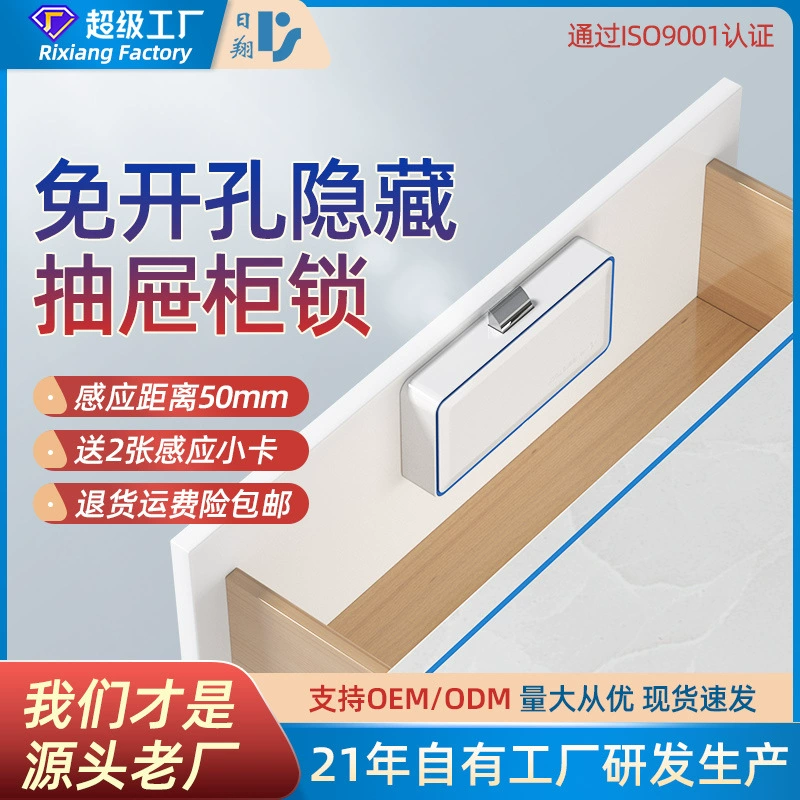 Безоткрытая дверь невидимый ящик ящик замок дверной шкаф замок раздевать шкаф Электронная карта смарт-замок сауна замок шкафа