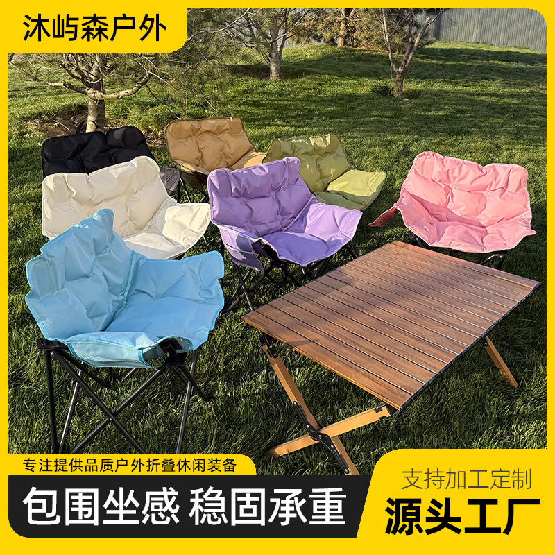 Colorful Outdoor Moon Chair with Cotton Padding, Thickened for Camping, Foldable Table and Chair with Backrest, Fishing Chair, Leisure Chair