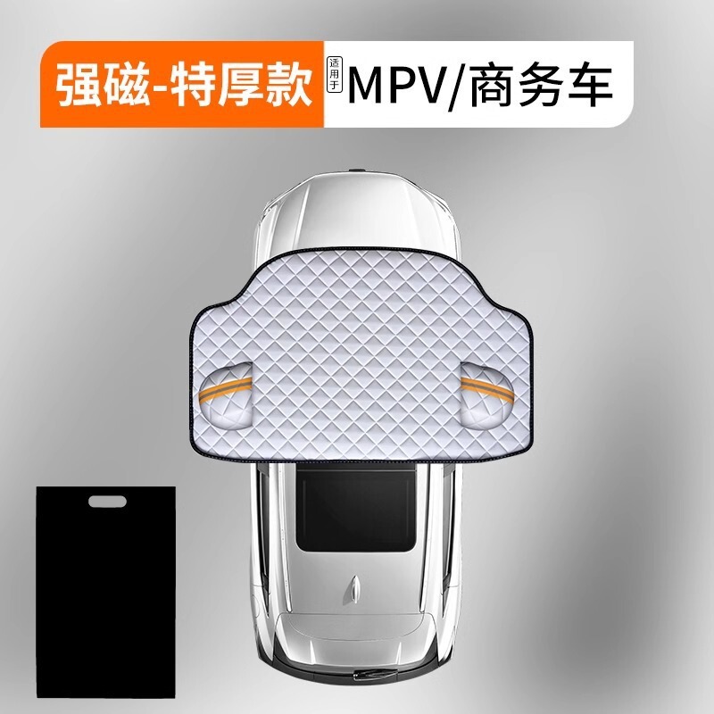 車用サンシェード、カーカバー、日よけ、雨よけ、断熱フロントガラスサンシェード、防塵カバー、ハーフカバー|undefined