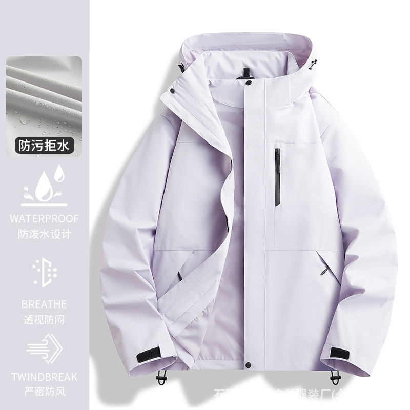 冲锋衣女款2025新款户外春秋三合一防风防水登山进藏旅游服外套|undefined