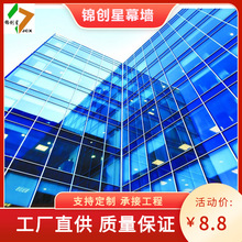 厂家承接各类玻璃幕墙工程全玻璃幕墙安装外墙玻璃幕墙隔音幕墙